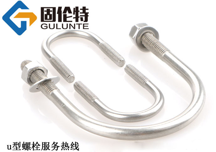 不锈钢u型螺丝厂家